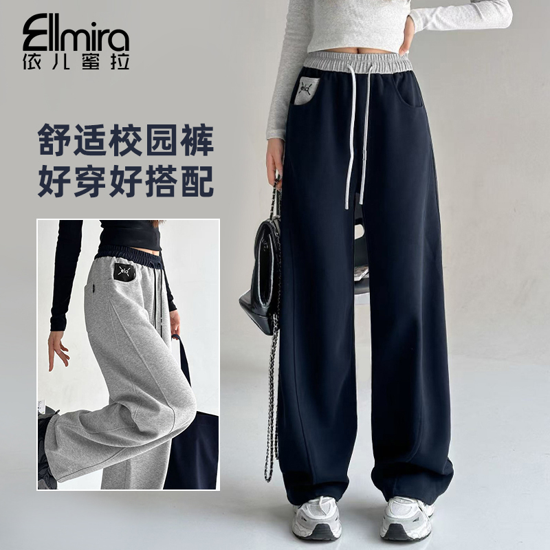 【二店】9381女童卫裤秋季儿童长裤运动裤两穿休闲宽松洋气大童裤子