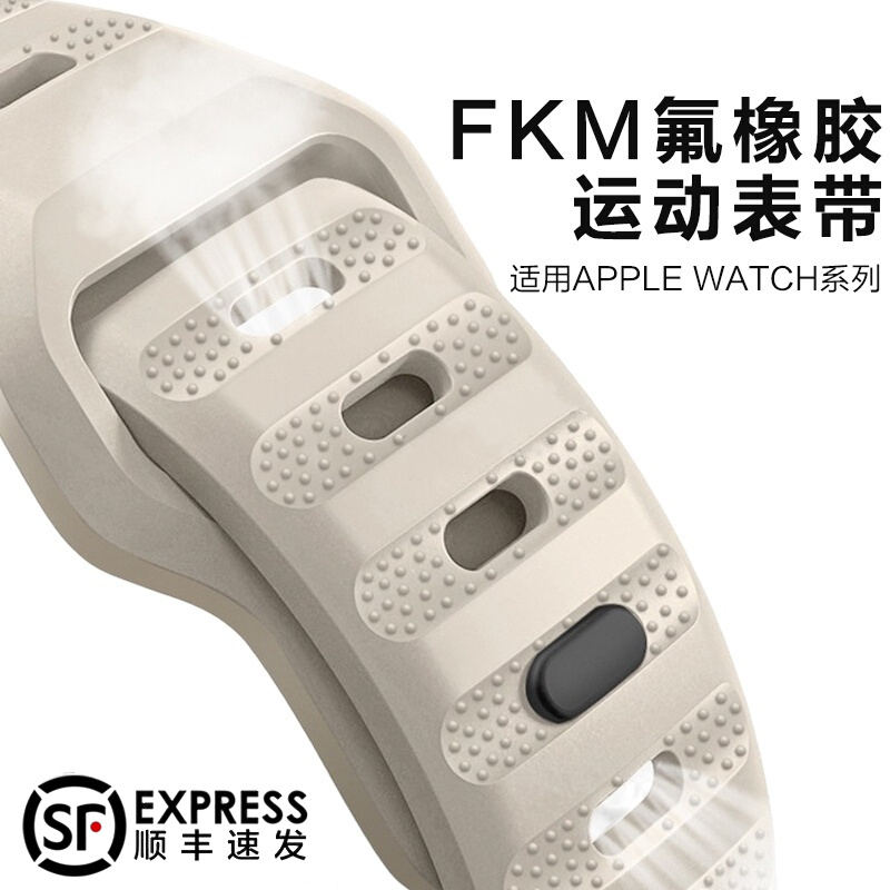 适用S11苹果iwatch9表带AppleWatchUltra3橙色s10运动氟橡胶8硅胶