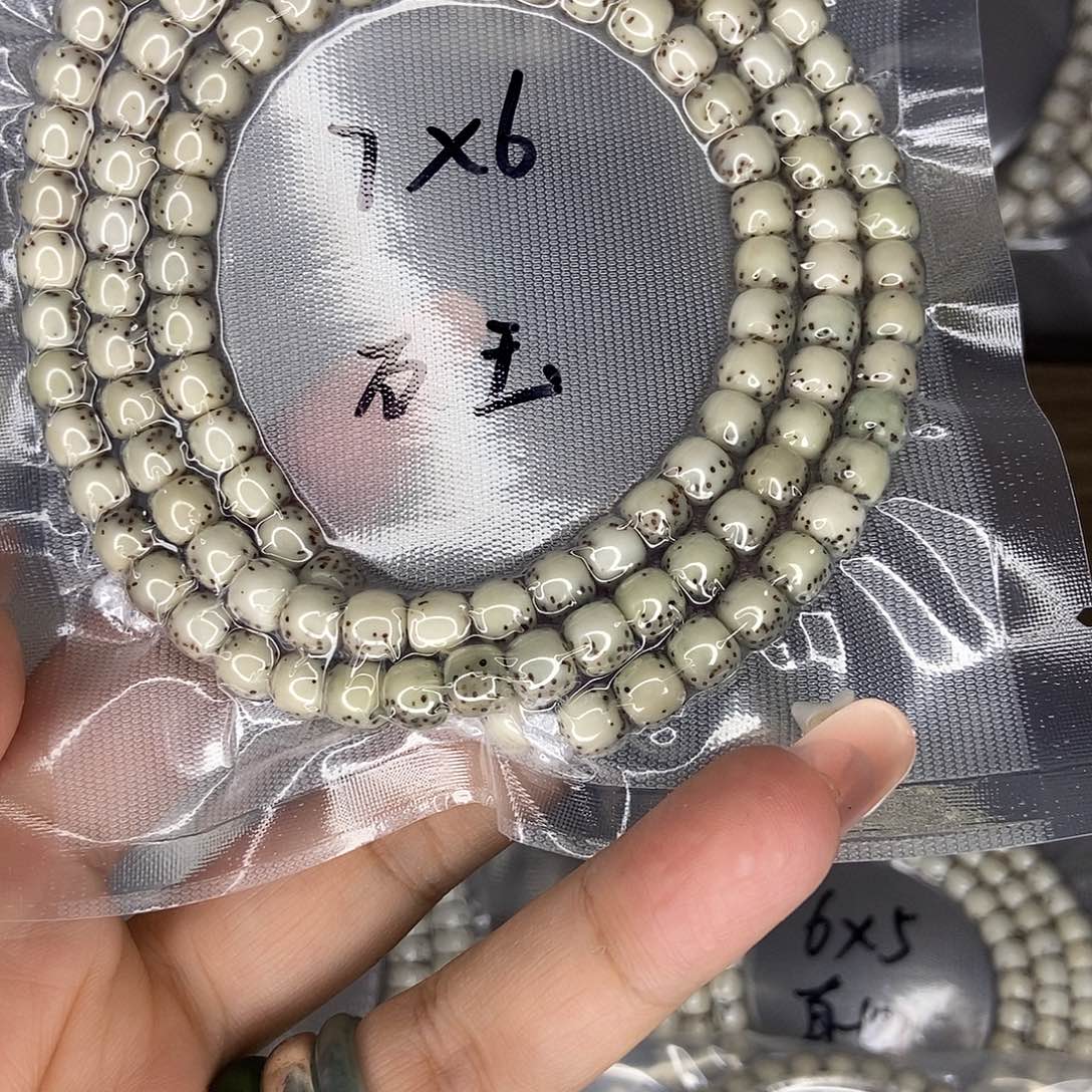 W***t星月菩提手串星月