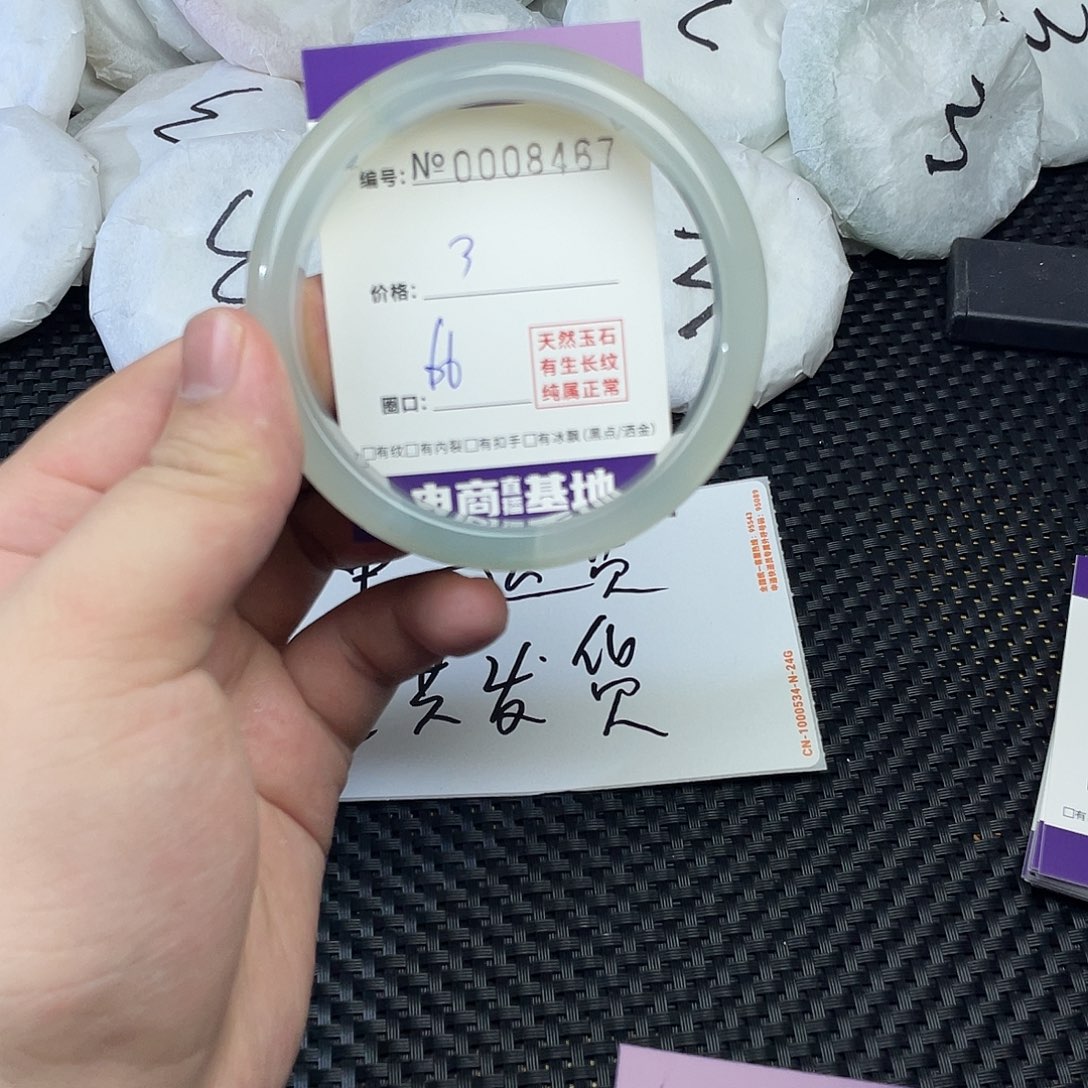 手镯玛瑙/玉髓未镶嵌467