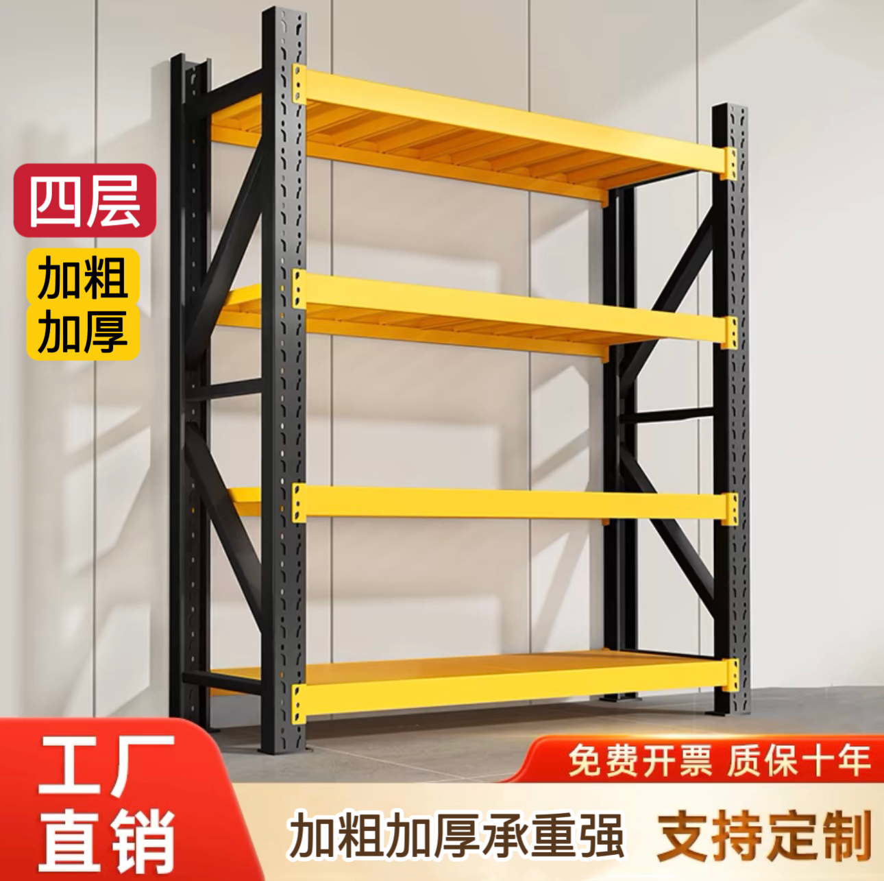 置物架仓储货架2.5米家用1.8m仓库重型1.5米高三层五层快递储物架