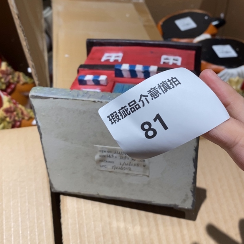 【闪购商品】摆件o***雪陶瓷摆件瑕疵特卖