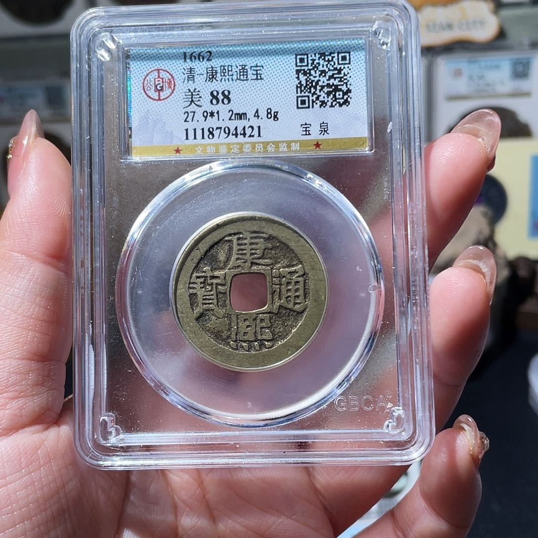 铜小亦精选 公博康熙福利4421