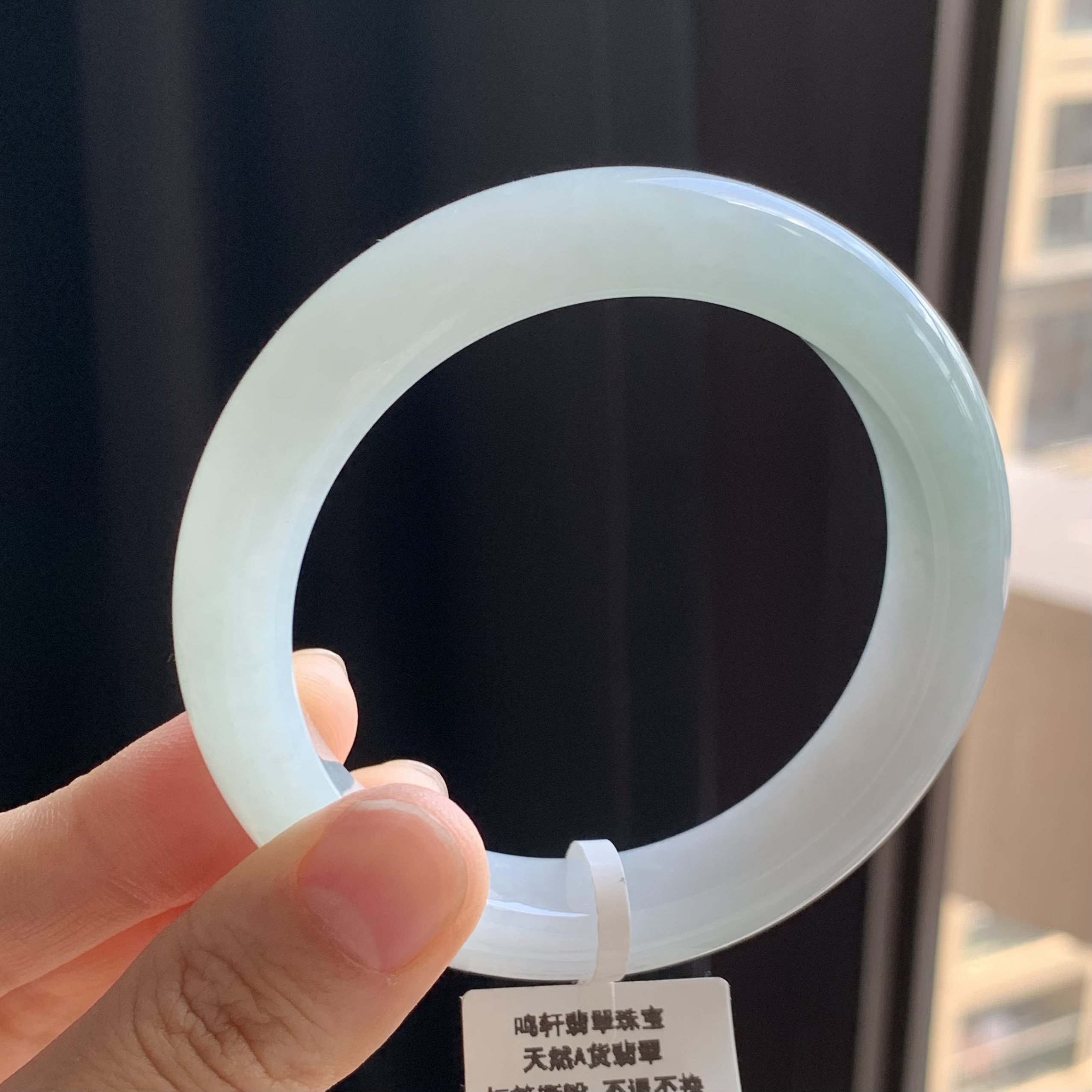 鸣轩翡翠手镯天然A货 春带彩XM081104 正圈55.6