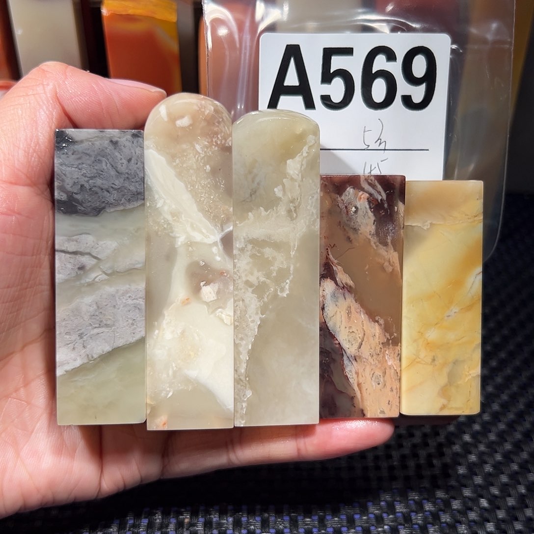 【闪购商品】寿山石印石老挝石