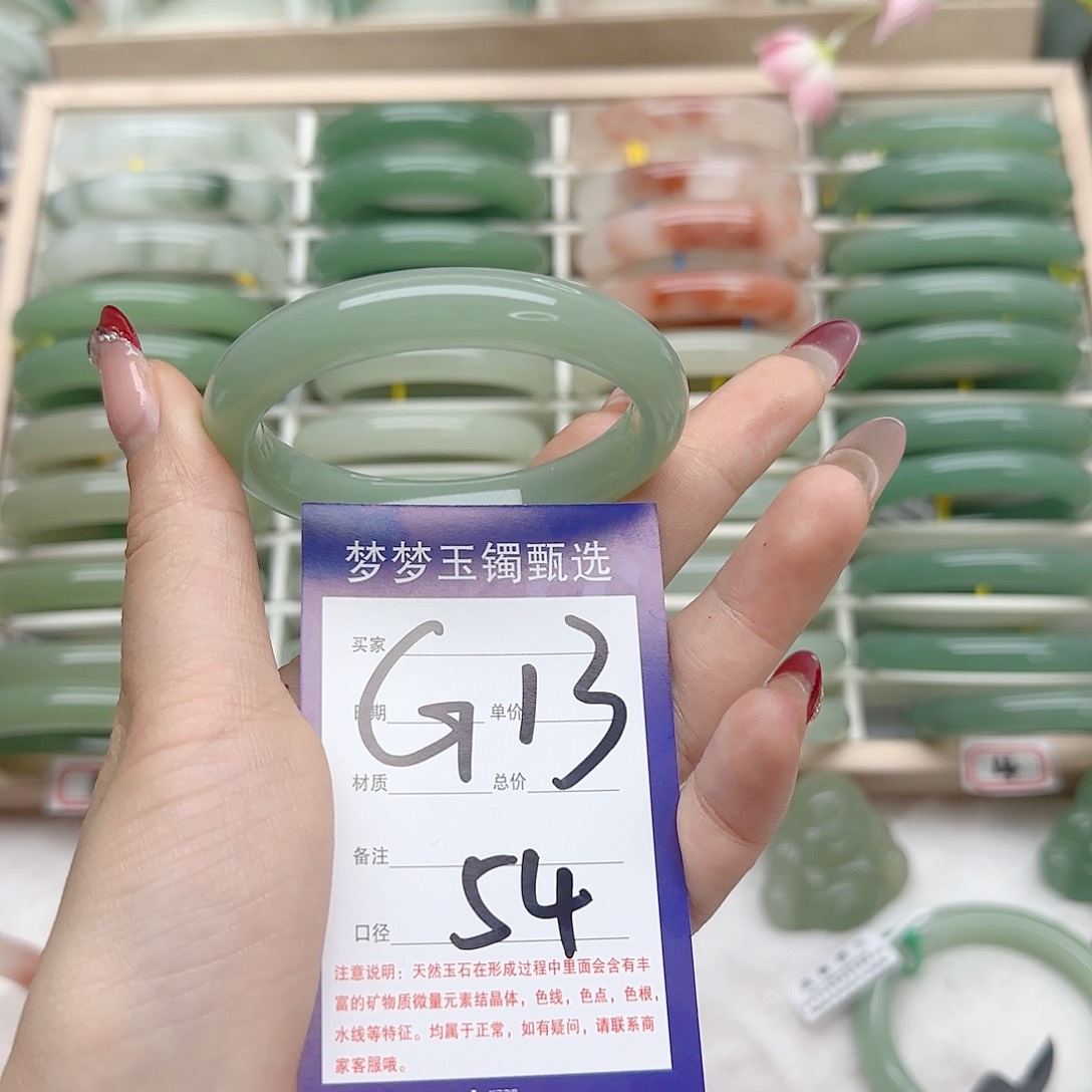 石英质玉手镯未镶嵌用****0