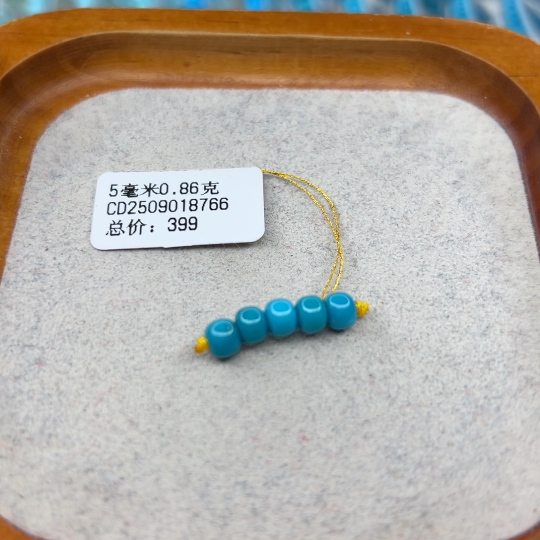 绿松石未镶嵌珠宝半成品