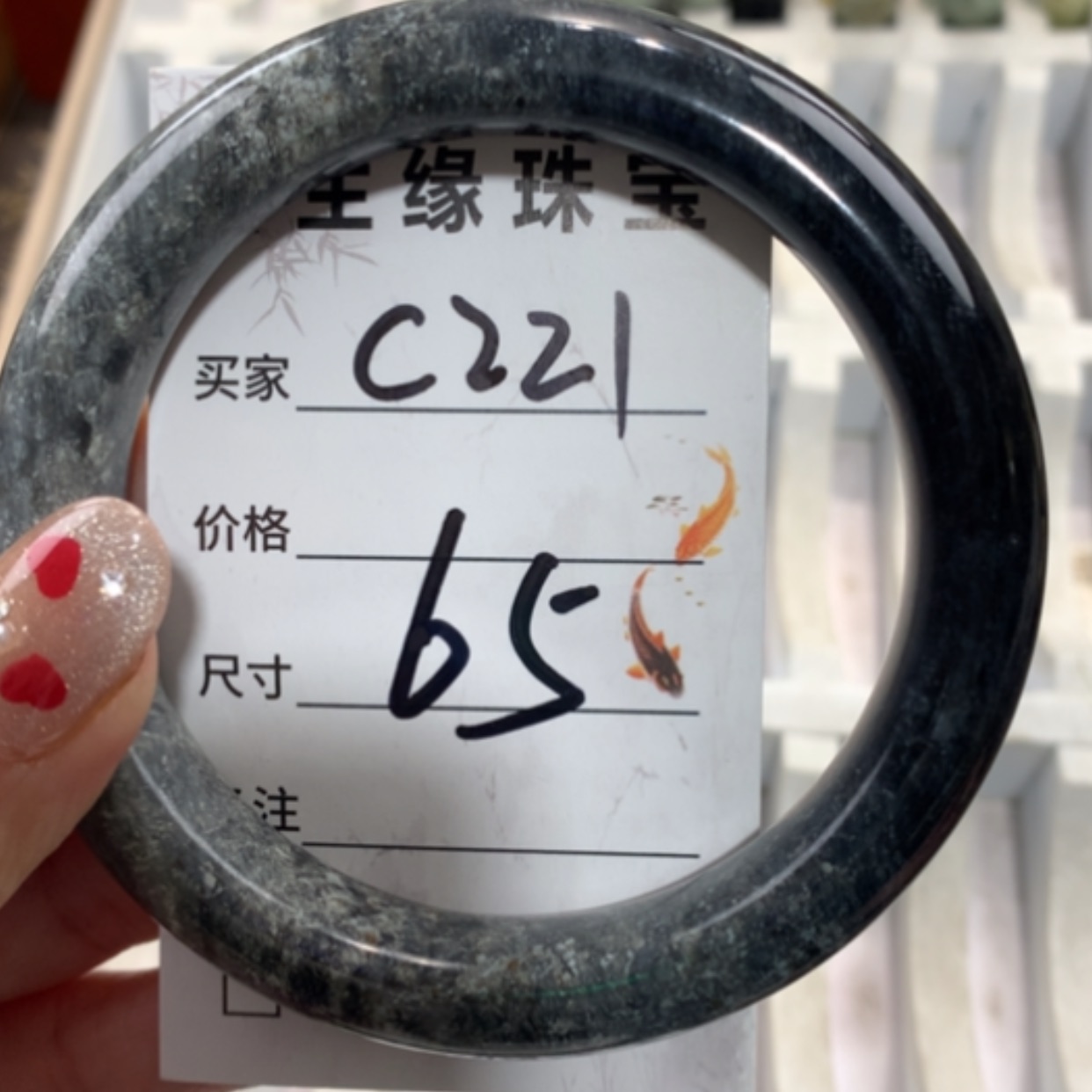 【闪购商品】合金蛇纹石玉手镯