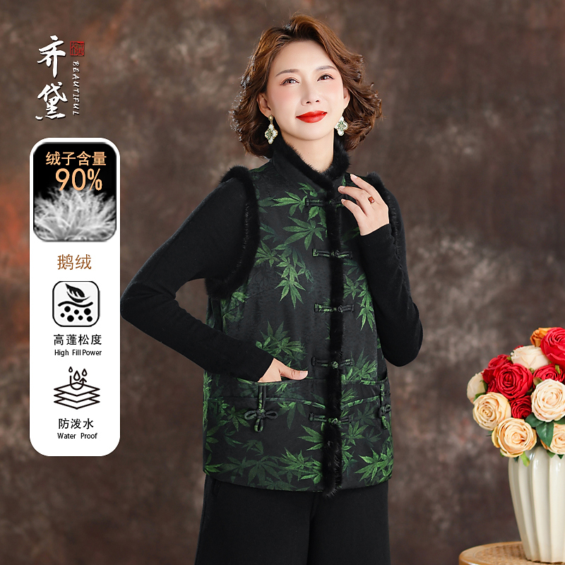 【齐黛】新中式鹅绒服女马甲背心坎肩马夹加厚妈妈羽绒服外套77551