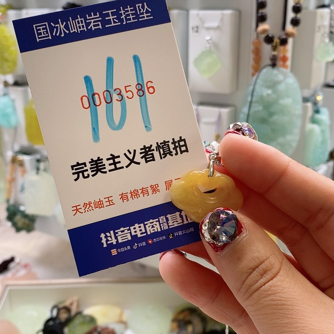 蛇纹石玉颈饰未镶嵌爱*呀