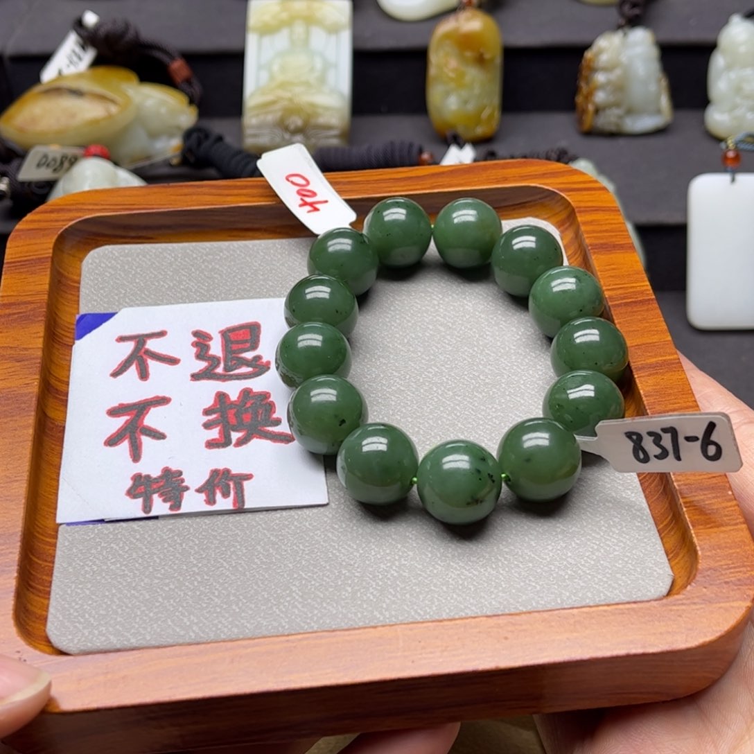 和田玉（碧玉）手串未镶嵌