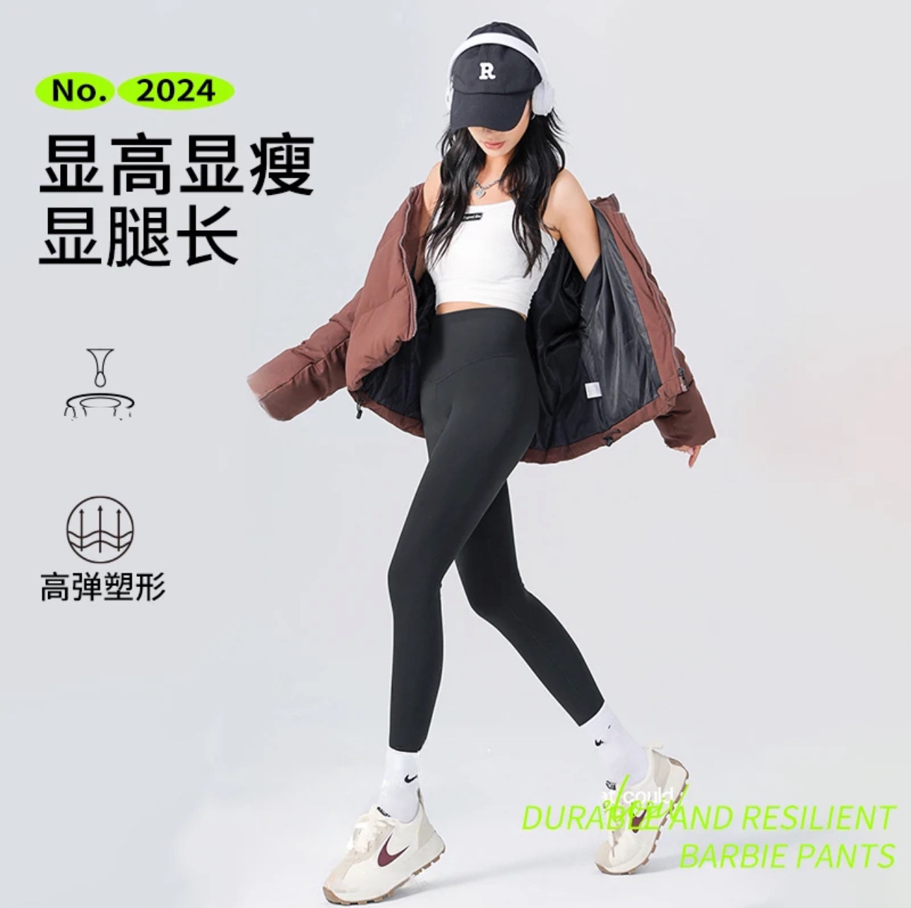 【800高品合集】加厚高腰显瘦瑜伽收腹提臀百搭外穿打底个别微瑕
