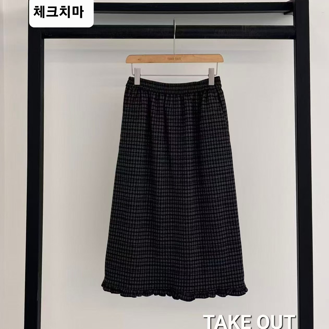 韩国欧巴家文艺格子花苞半身裙216