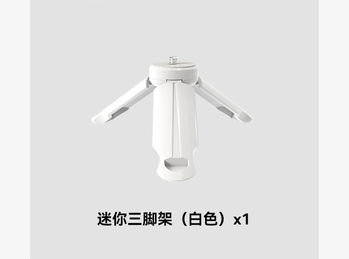 爱国者D6相机支架
