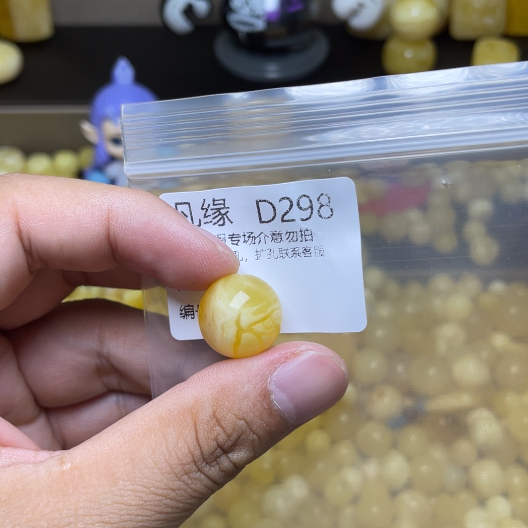 未镶嵌琥珀珠宝奇石