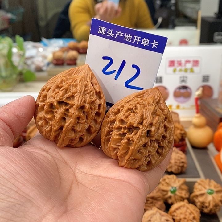 文玩核桃把件42.5大沽石