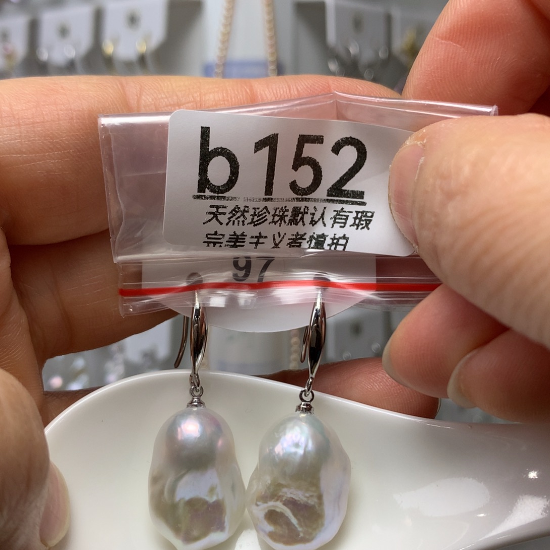 Z****淡水珍珠颈饰未镶嵌