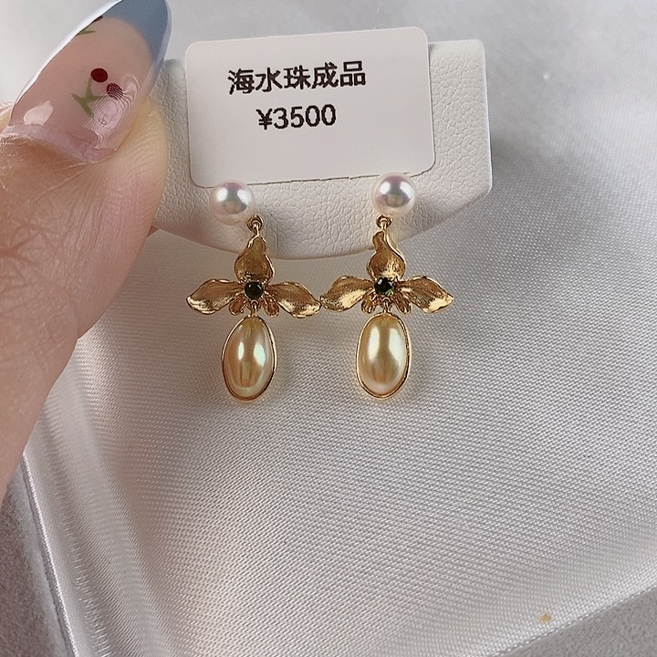 海水珍珠耳饰18K金镶嵌