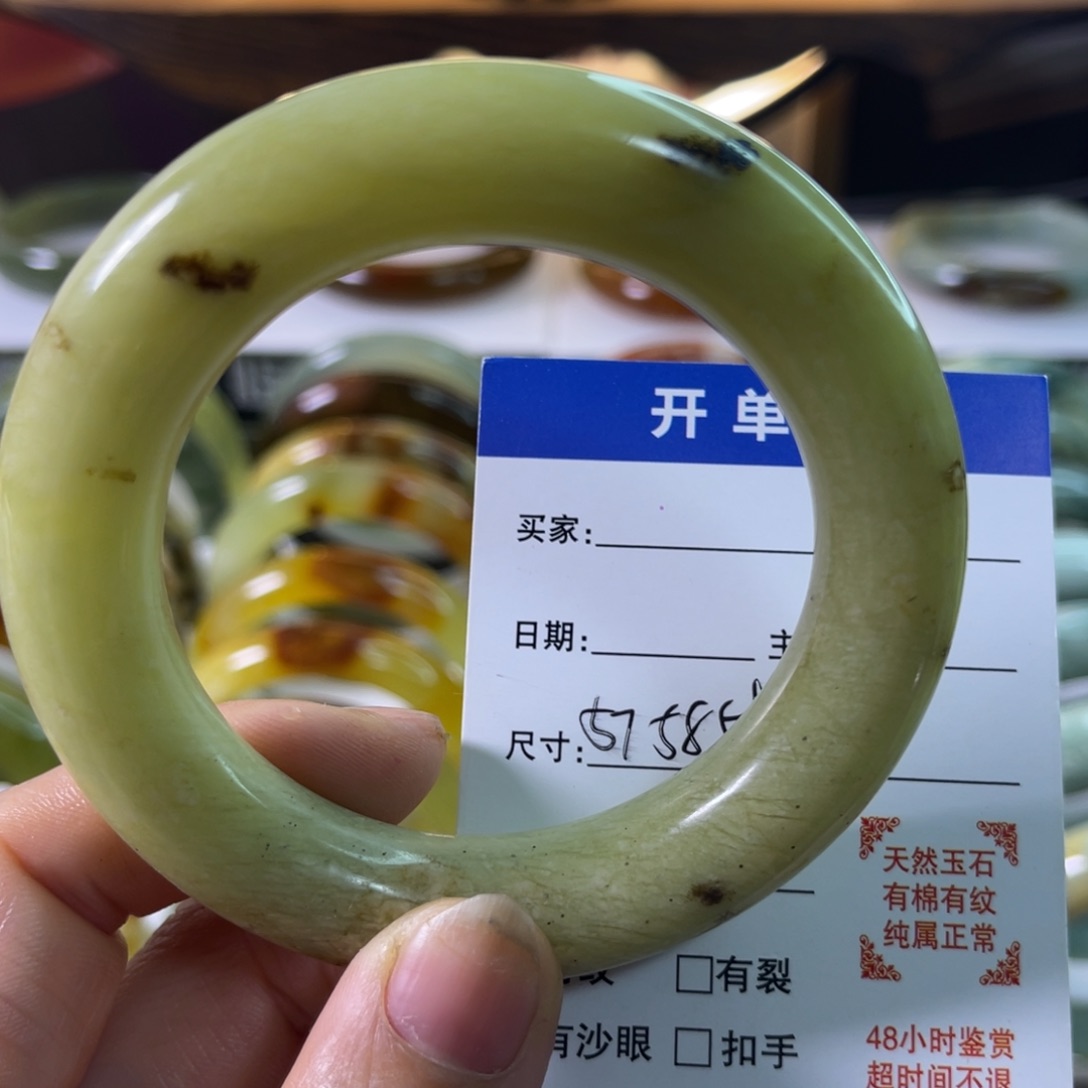 蛇纹石玉未镶嵌手镯