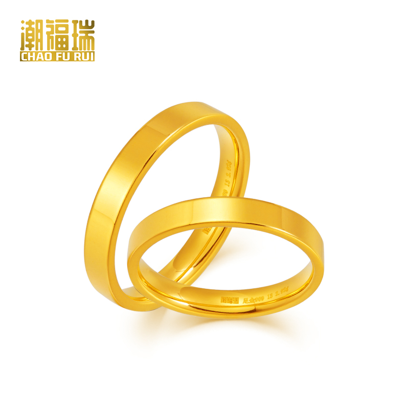 亮面素圈经典男女对戒足金婚戒送礼物3mm5G空心款【计价】