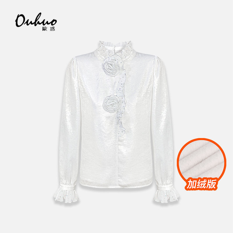 【苏苏现货】2025春季新款上衣加绒气质优雅时尚OHSHH11257