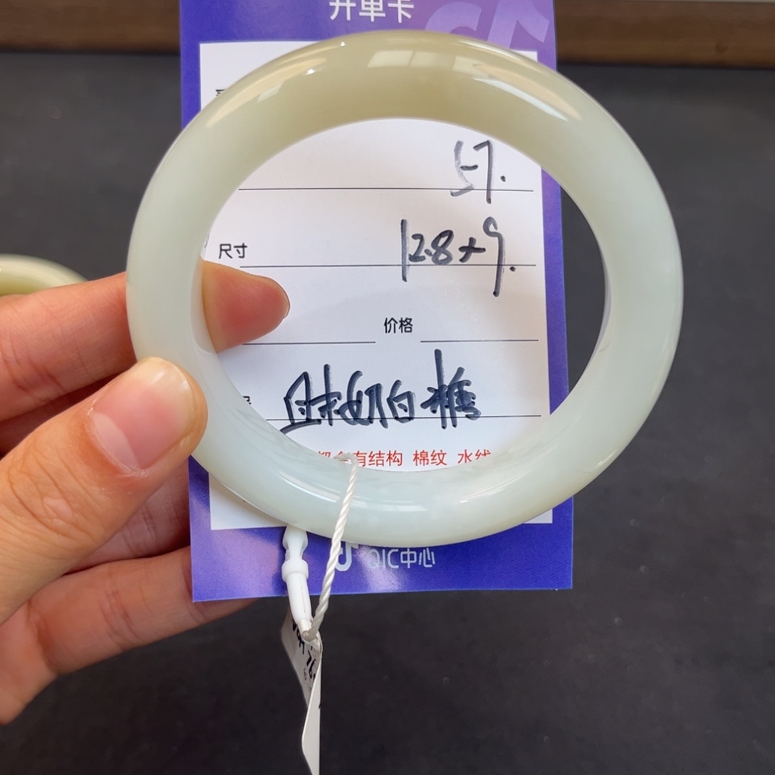 ****光和田玉未镶嵌手镯