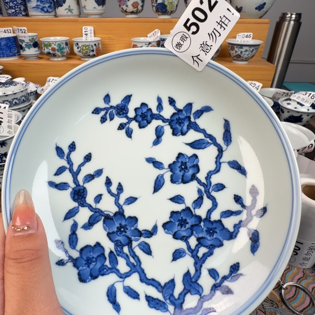 杯微瑕景德镇陶瓷