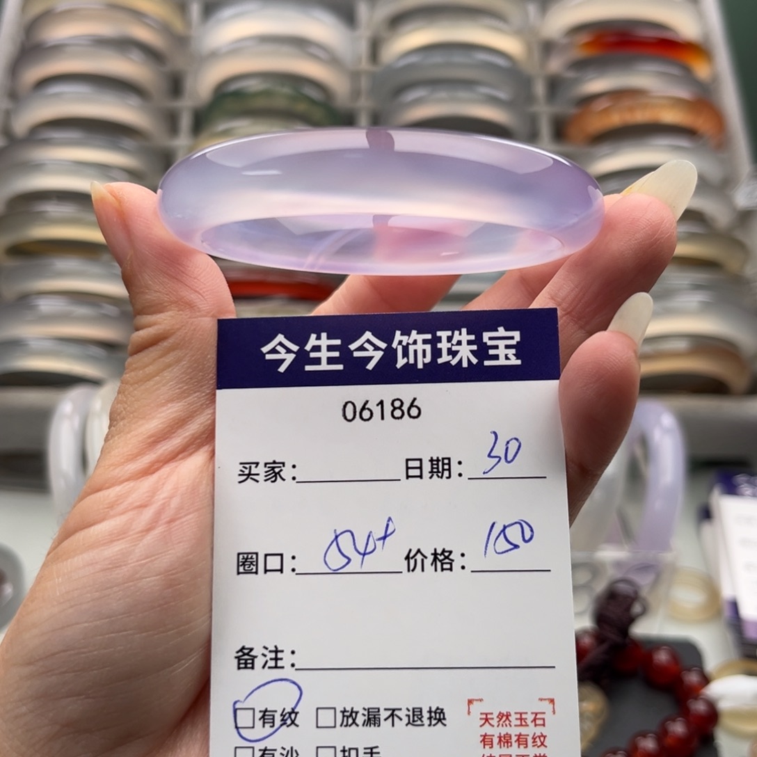 玛瑙/玉髓未镶嵌手镯6186