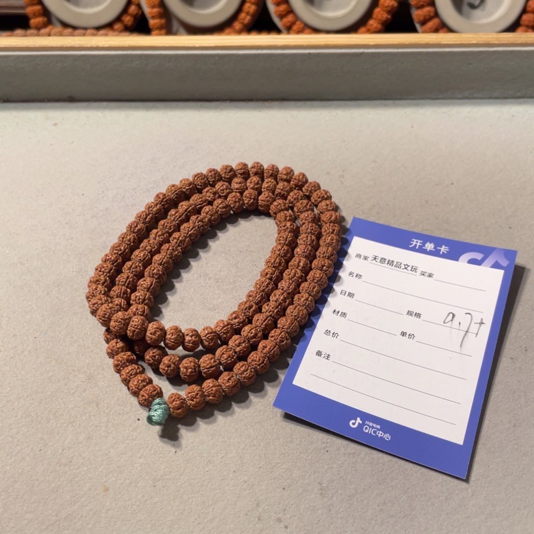 金刚菩提吊坠武**姥定制老树王