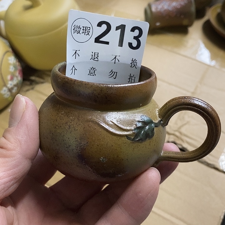 紫砂紫砂紫砂紫砂紫砂中