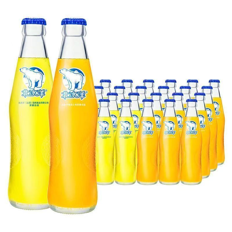 【国民汽水】老北京特产 北冰洋汽水桔子汁/橙汁味248ml玻璃瓶饮料