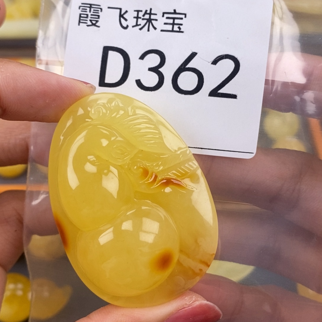 琥珀未镶嵌珠宝奇石长51.5