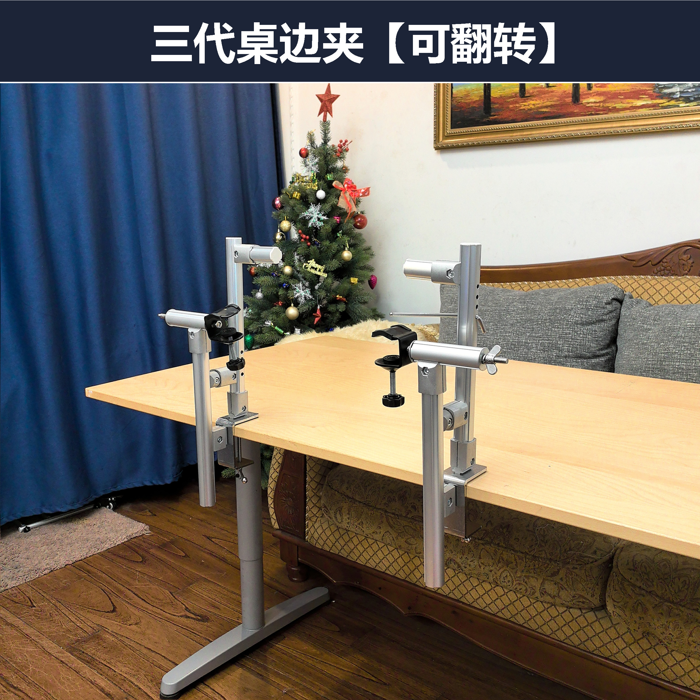 【侣约绣艺】十字绣绣架 彩色二代桌边夹 三代翻转桌边夹 绣绷通用