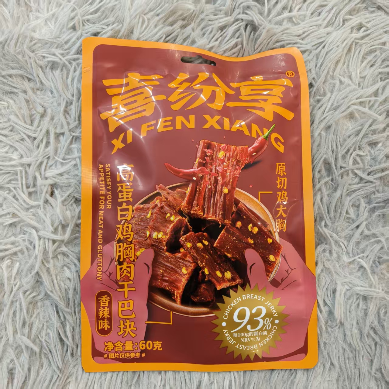 高蛋白鸡胸肉干巴块(香辣味)