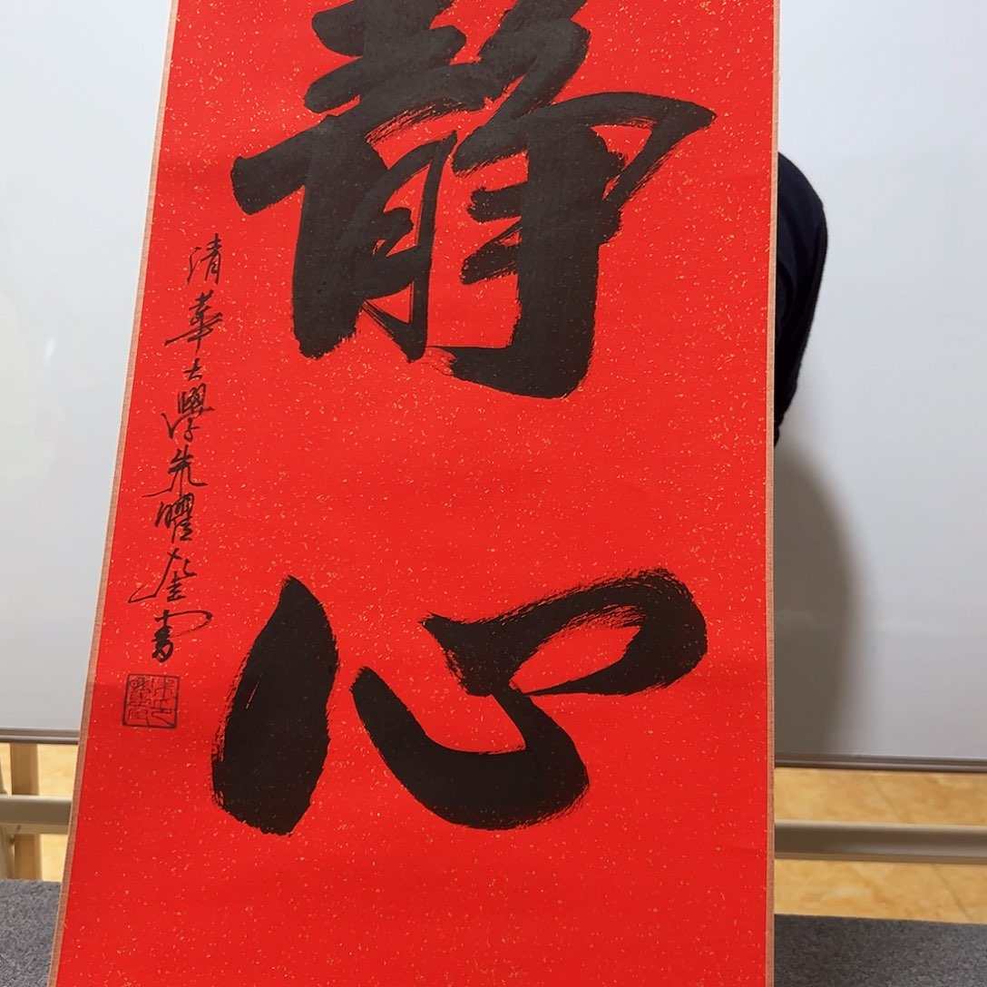 书法书法作品欣赏，书法作品