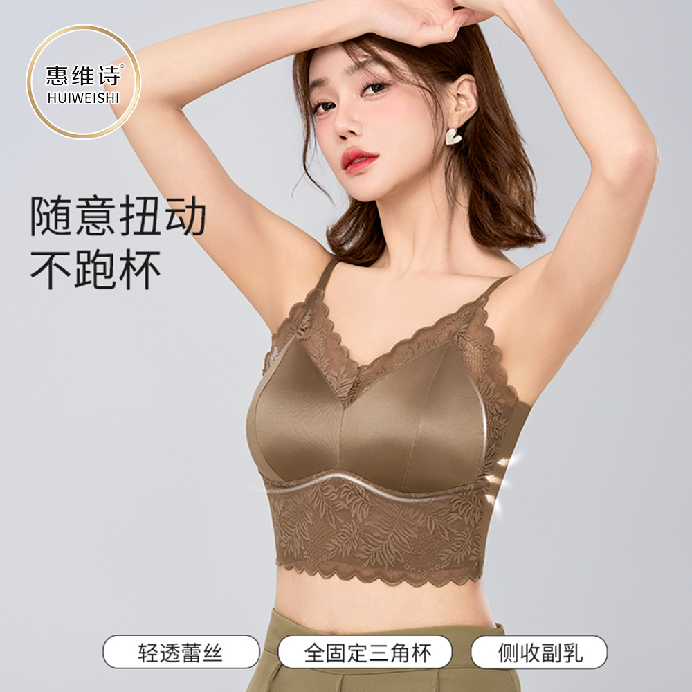【曼姐】性感蕾丝一片式运动吊带背心内搭薄款美背舒适打底透气夏季