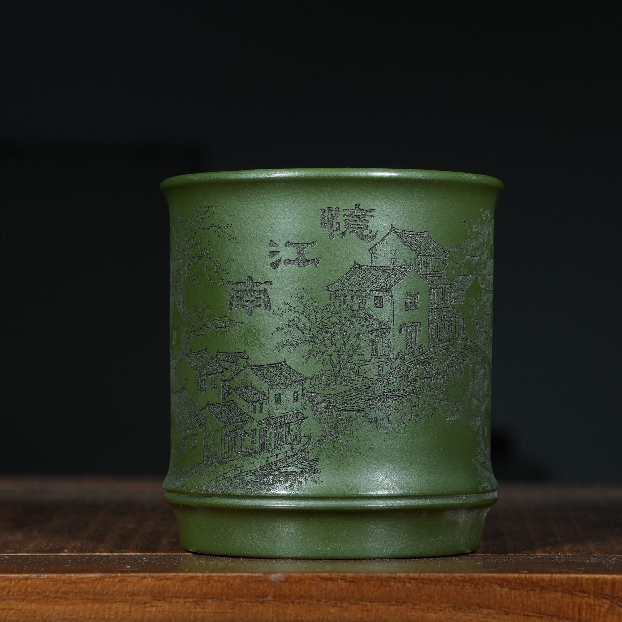 宜兴原矿绿泥书法刻绘忆江南紫砂手工主人杯容量160CC