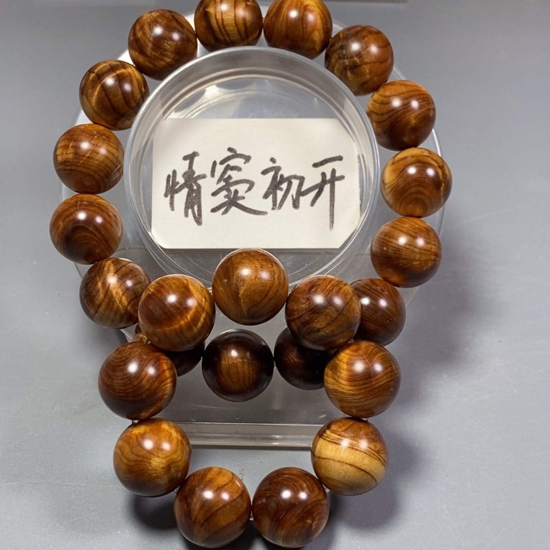 柏木手串/手链黑油闪电南太行陈化崖柏手串1.5