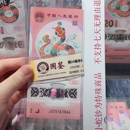 塑料035161066。。。。。。。。