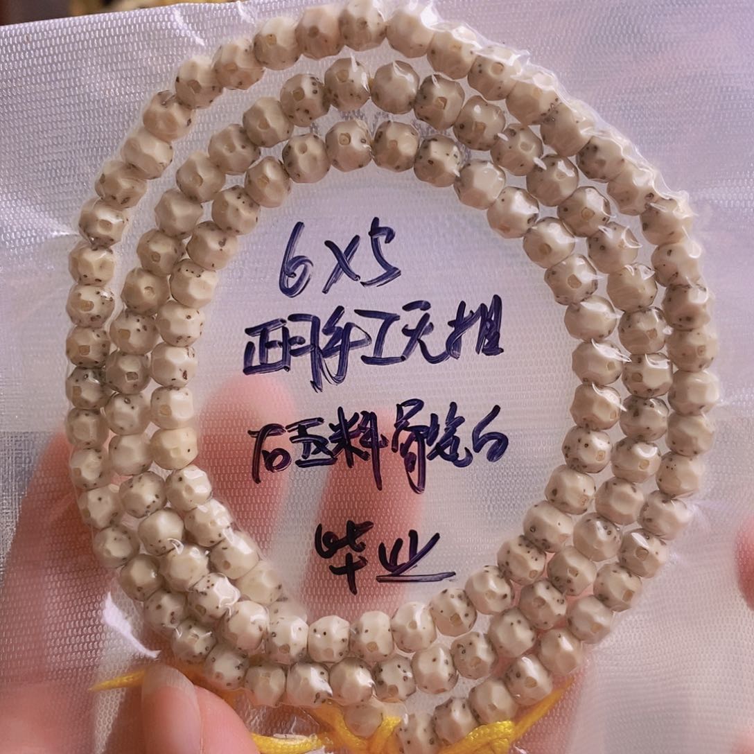 星月菩提吊坠星月