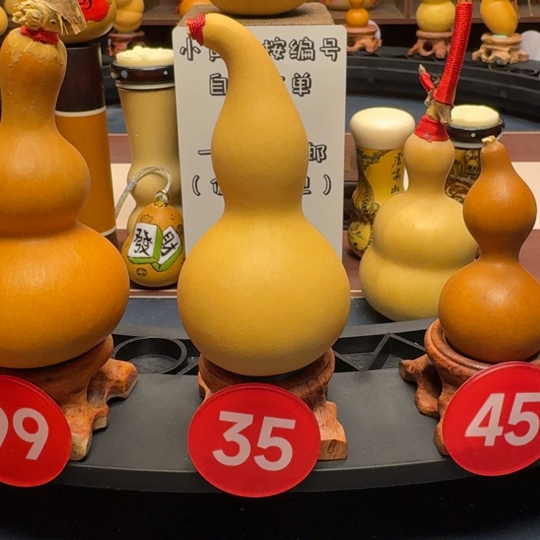 35号本捻葫芦手把本捻