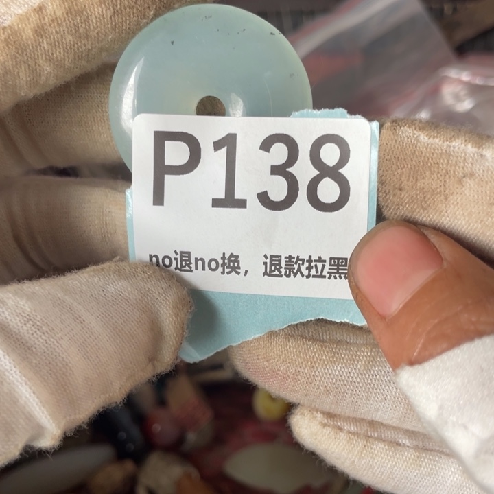 陶瓷云*火爆瓷片瓷片瓷片