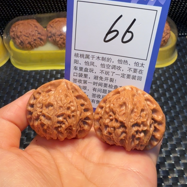 文玩核桃把件66宫灯41