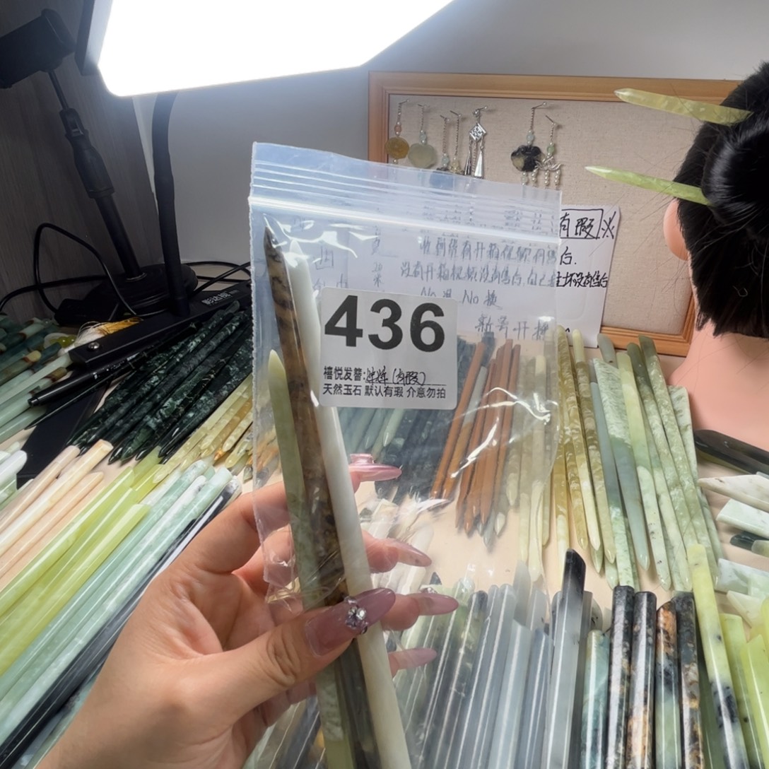 姩***º蛇纹石玉未镶嵌发簪