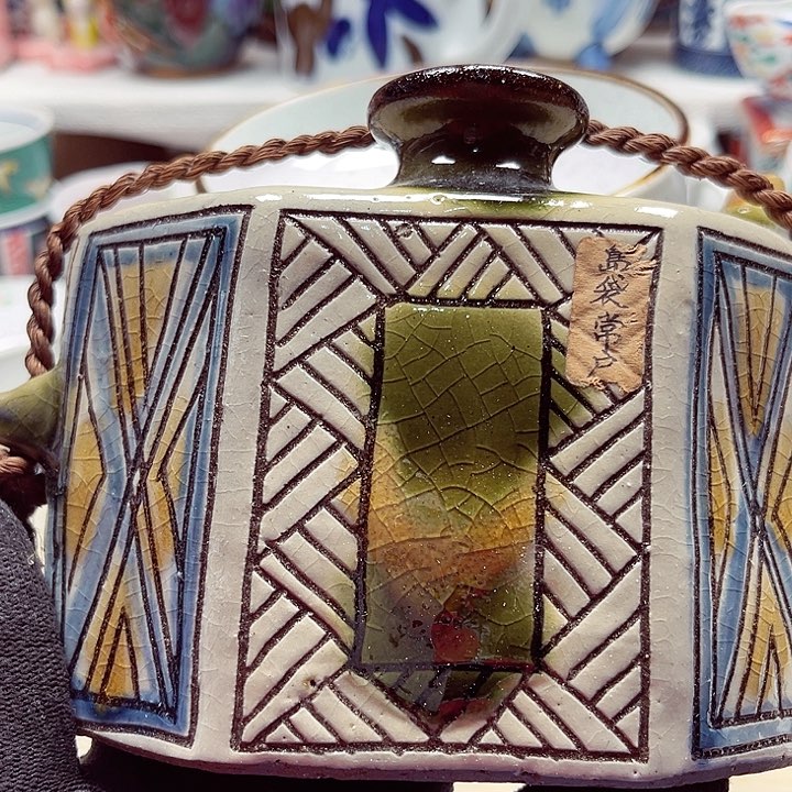 瓷片满28包邮88888888888