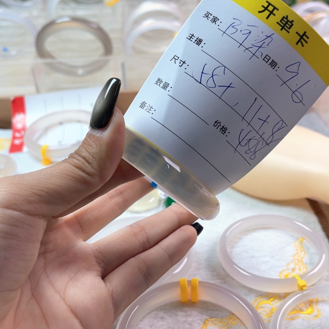 手镯玛瑙/玉髓未镶嵌阿*.