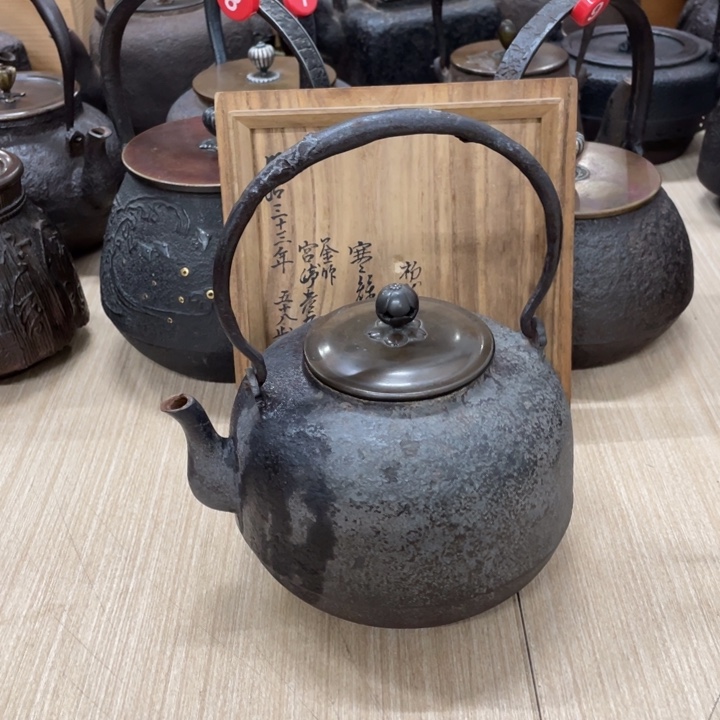 宫崎寒雉造丸子壶