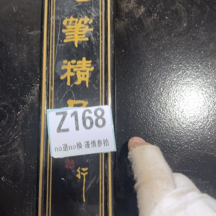 瓷片冬**来瓷片瓷片瓷片瓷片