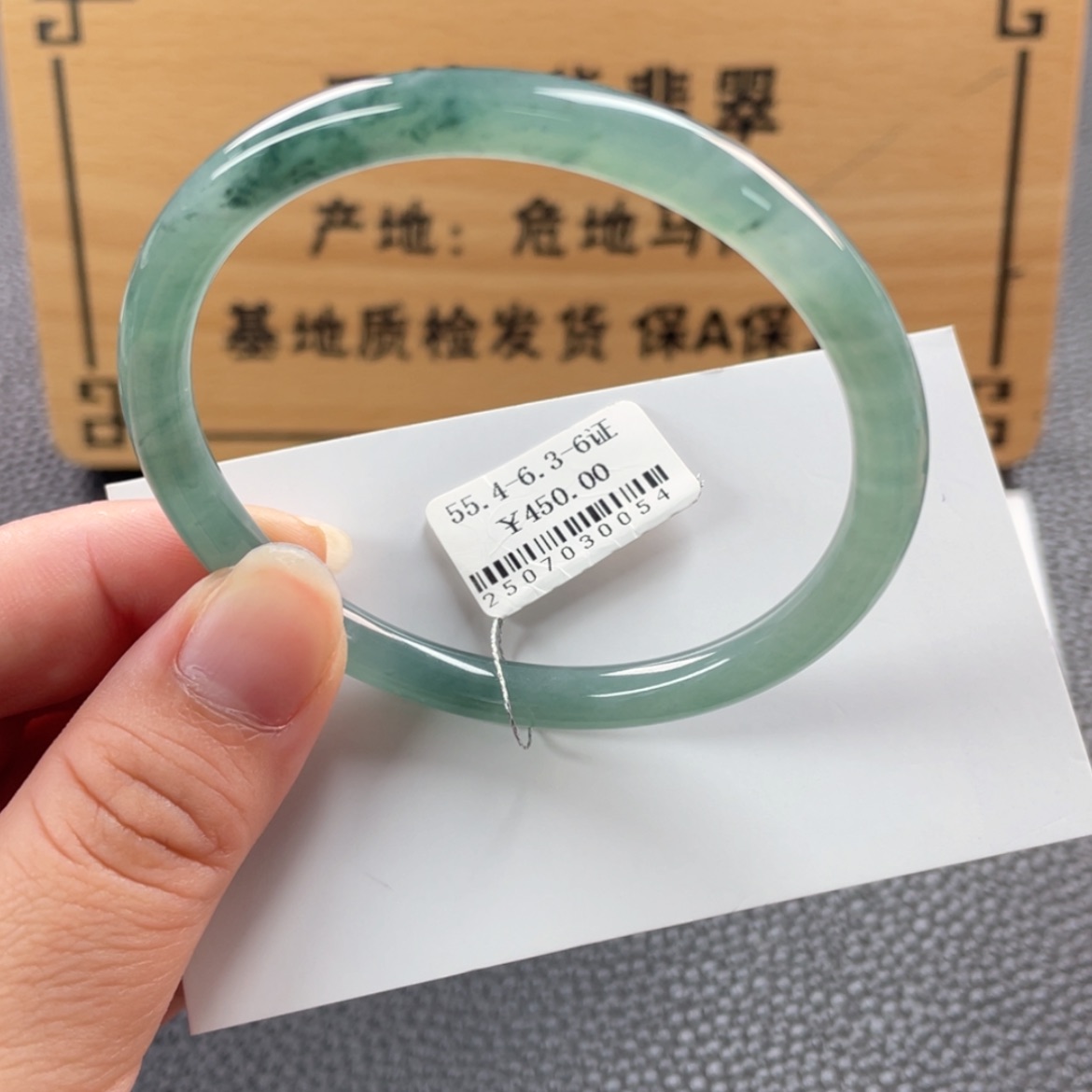 【闪购商品】未镶嵌手镯翡翠?***?手镯