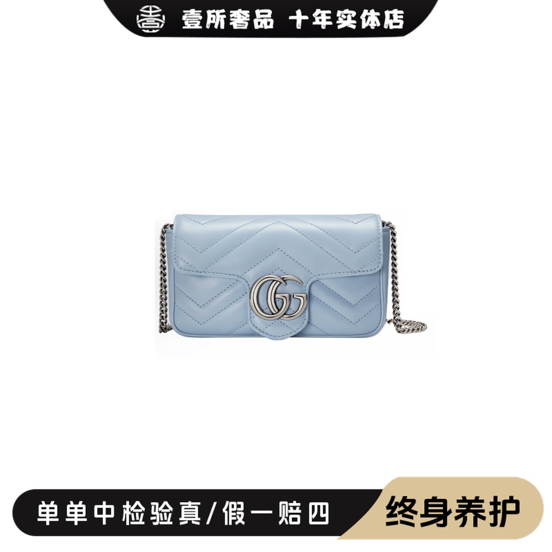 99新 GUCCI/古驰 壹所奢品GUCCI 马蒙mini 蓝银  单肩斜挎包 活动
